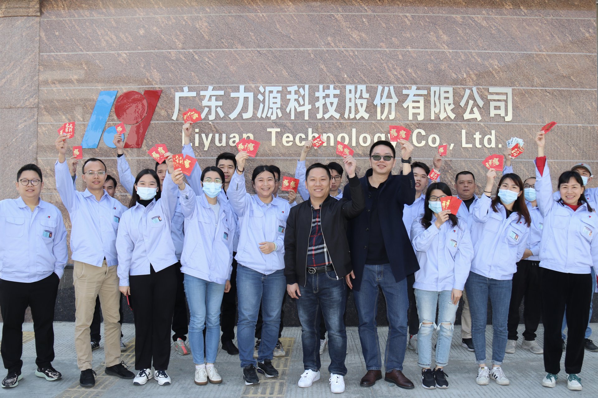 2021力源開工大吉，敬賀新春佳節(jié)！