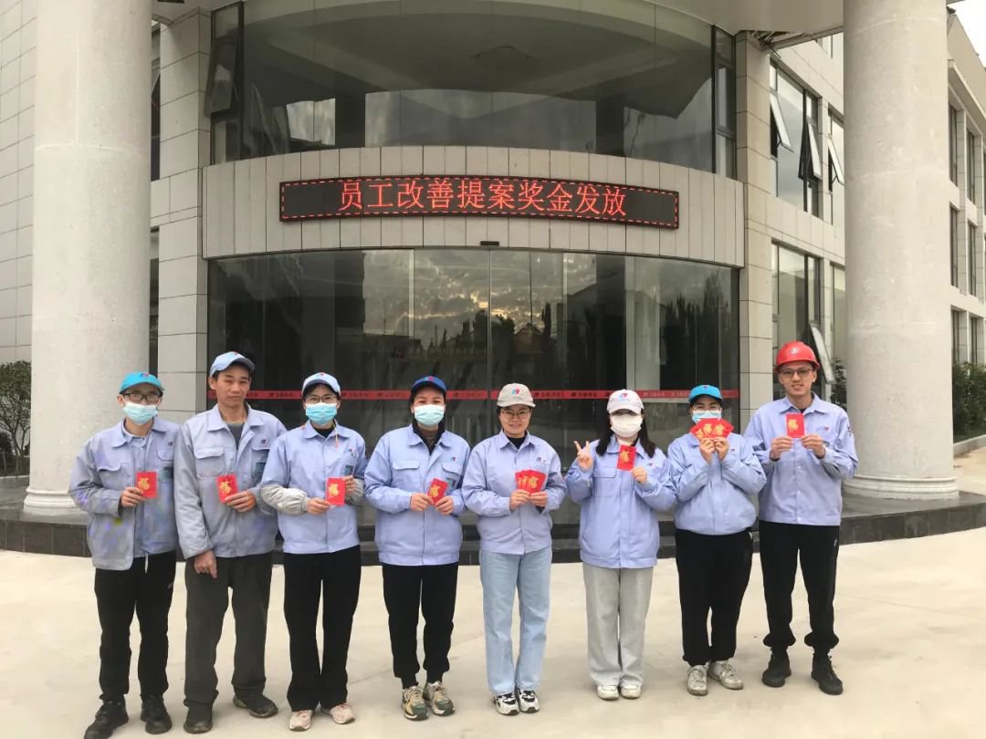 提案創(chuàng)價(jià)值，獎(jiǎng)金等你拿