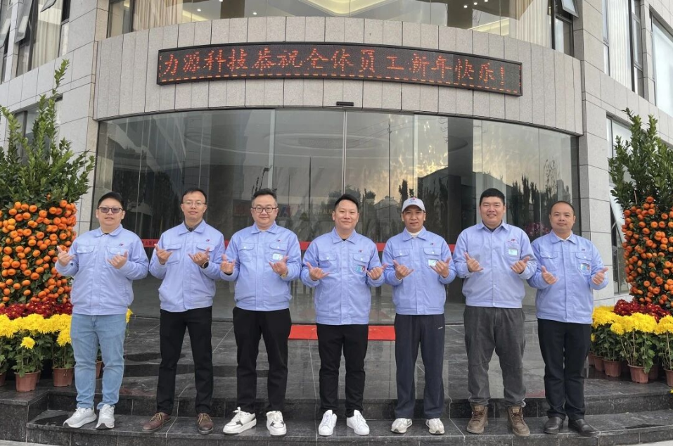 開工大吉 齊心奮進開門紅！