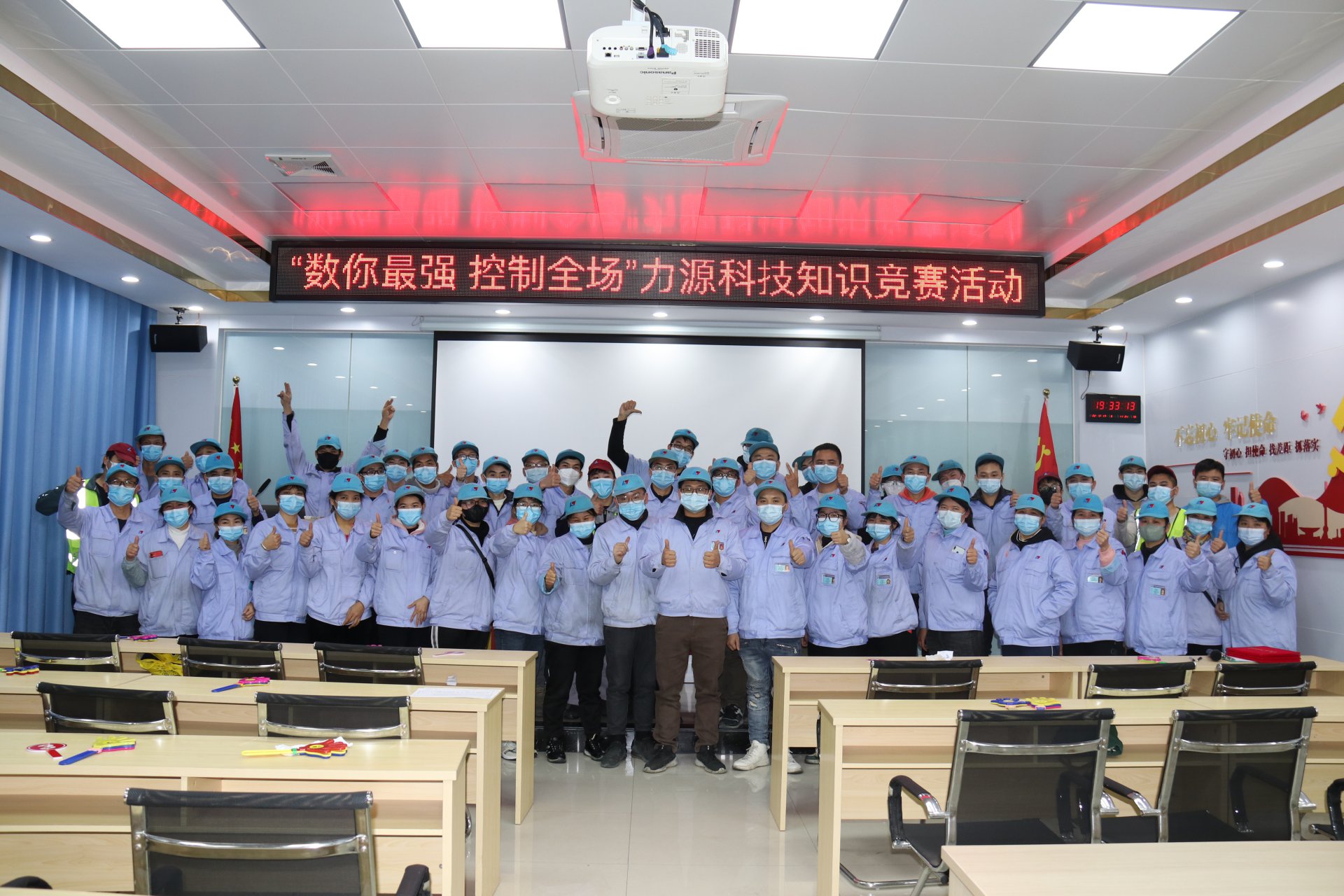 數(shù)控車間知識競賽