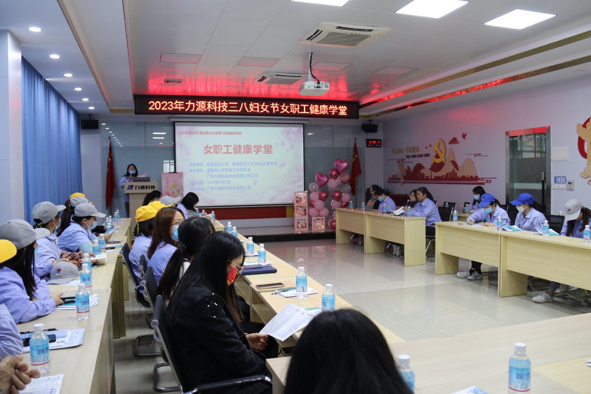 三八節(jié)日福利派發(fā)