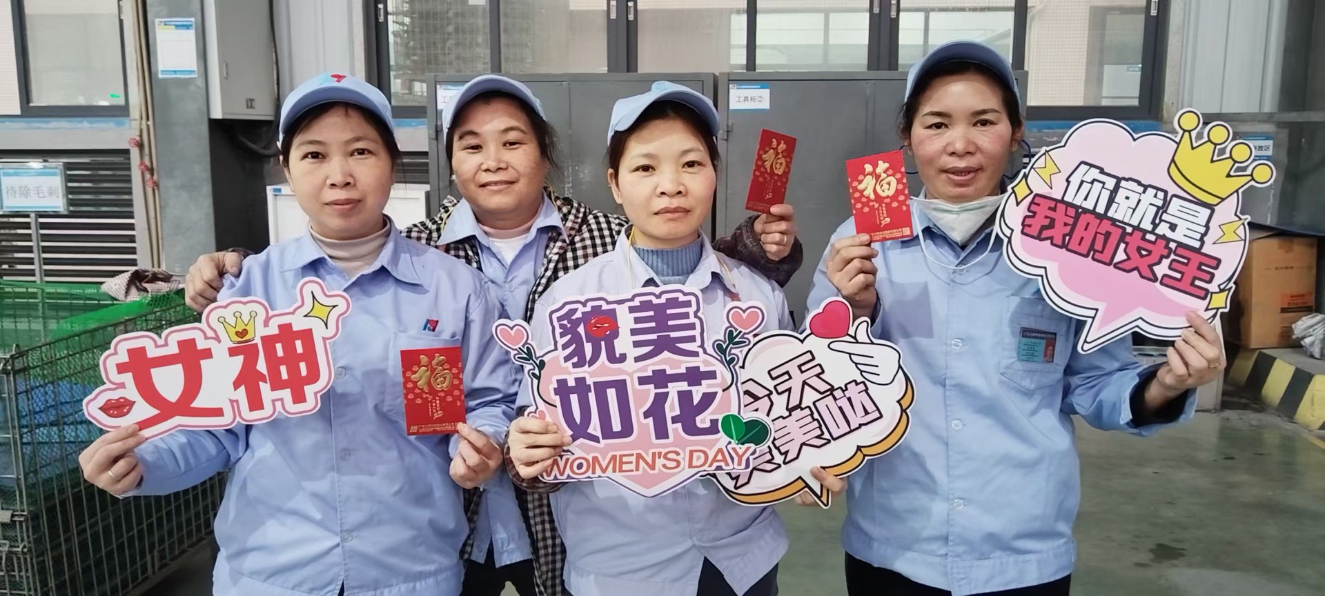 三八婦女節(jié)活動(dòng)