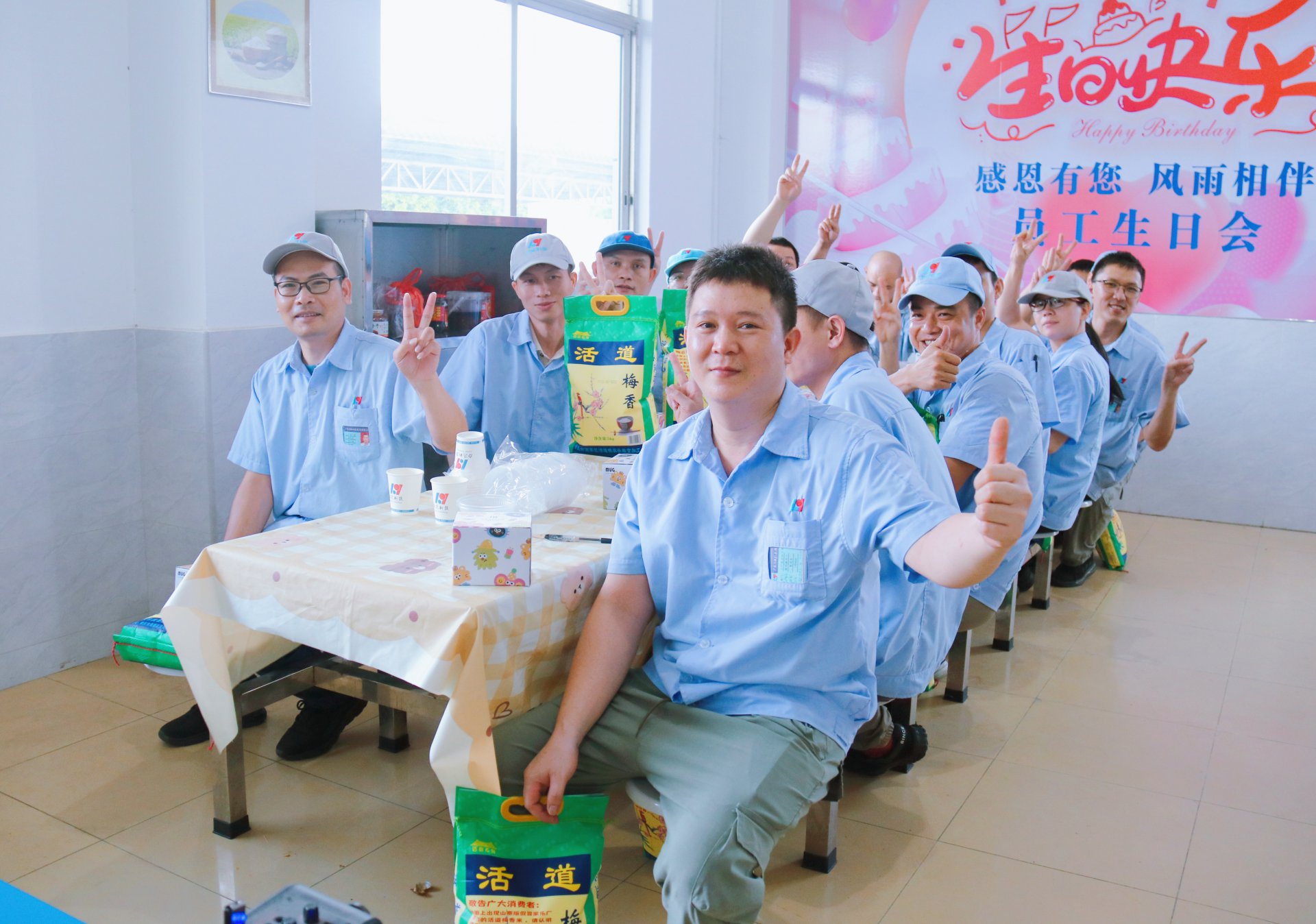 2025年力源科技六月份員工生日會(huì)