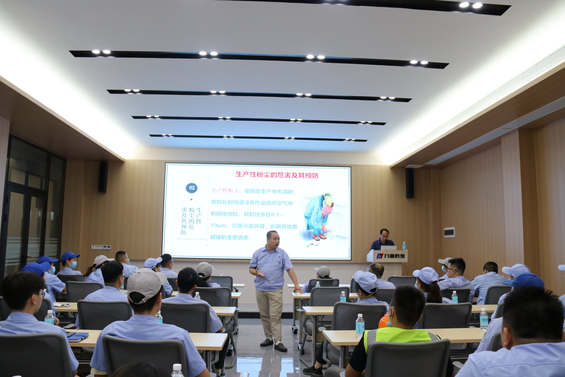 開展職業(yè)健康安全防范知識(shí)普及培訓(xùn)