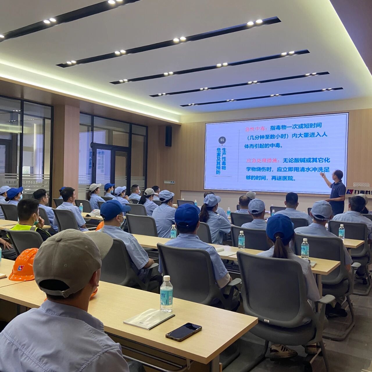 開展職業(yè)健康安全防范知識(shí)普及培訓(xùn)