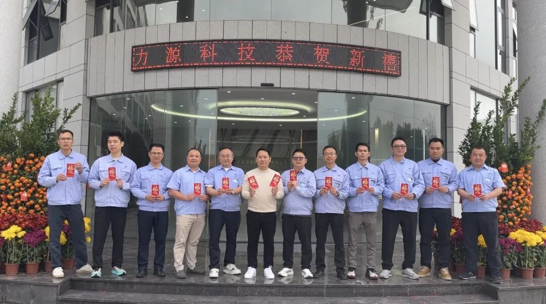 2026年開工大吉丨醒獅獻瑞 一馬當先！