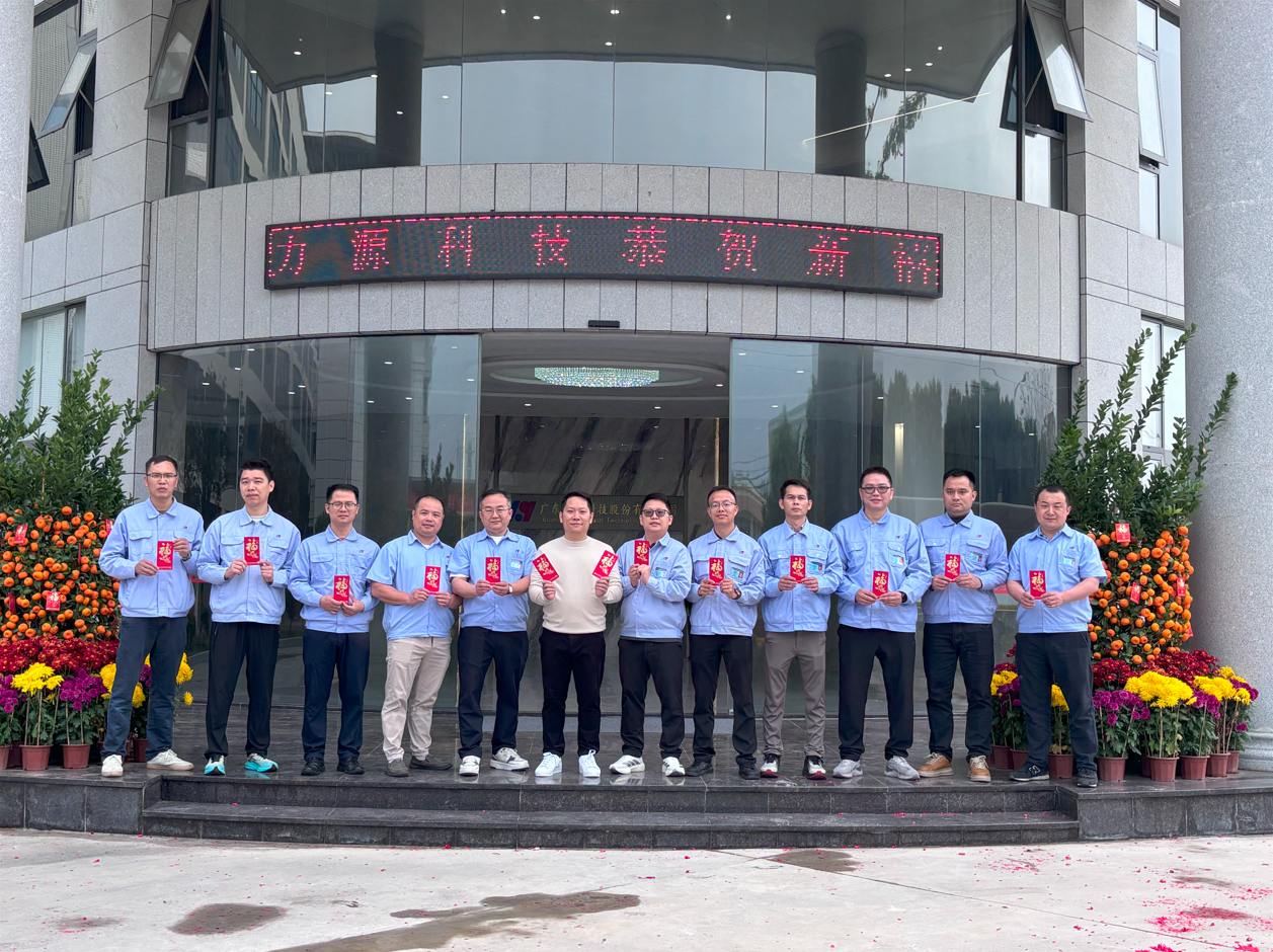 2026年開工大吉