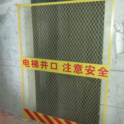 春帆施工電梯門、井口洞口防護網質優價廉