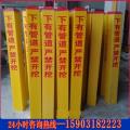 在線詢盤助力安全 棗強縣今勝昔玻璃鋼制品廠的專業(yè)防護(hù)設(shè)備